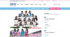 Desktop Screenshot of osu-idol.com