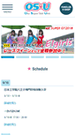 Mobile Screenshot of osu-idol.com